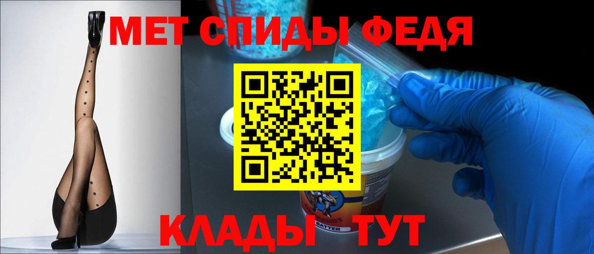 Урус-Мартан  АМФ  Amphetamine  АМФЕТАМИН Розовый  Вход с VPN 