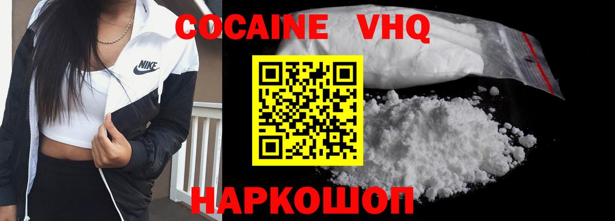 АМФЕТАМИН Урус-Мартан