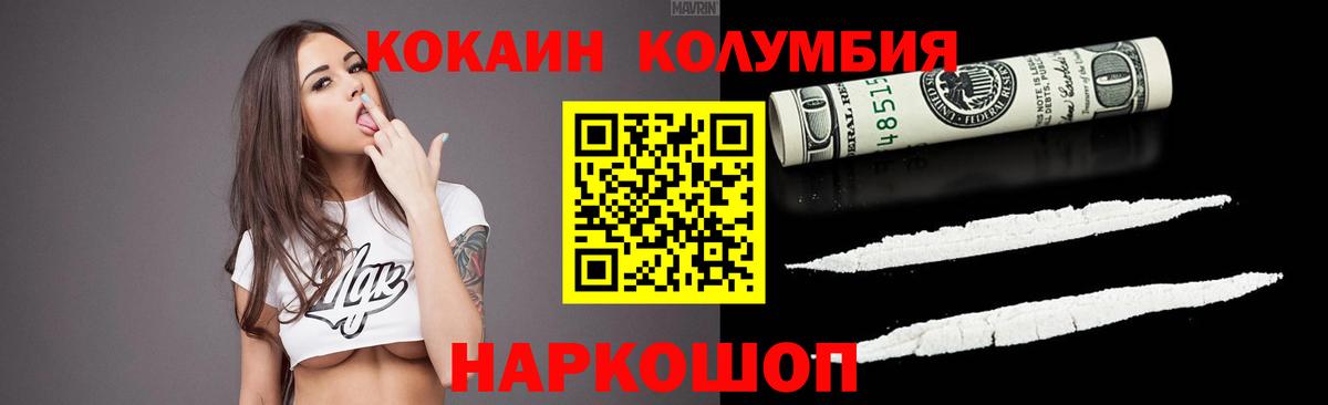 COCAIN FishScale Урус-Мартан