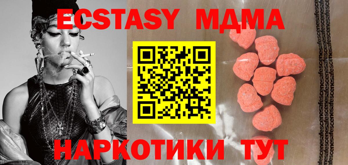 Ecstasy Philipp Plein  Экстази  Урус-Мартан  ЭКСТАЗИ таблы  Вход с VPN 