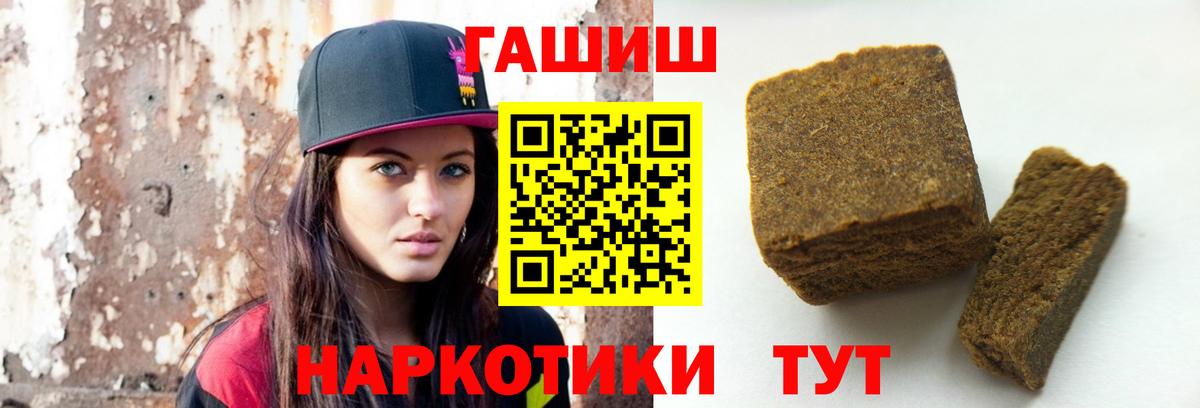 ГАШ Изолятор Урус-Мартан