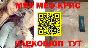 метадон Кумертау