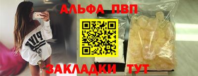 амф Кулебаки
