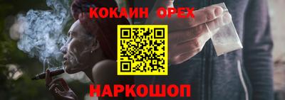 кокс Краснодар