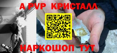 гашишное масло Краснознаменск