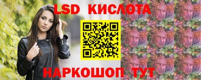 гашишное масло Краснознаменск