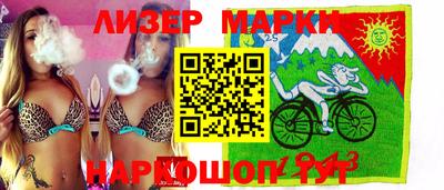 МДМА Краснокаменск