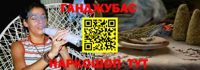 МДМА Краснокаменск