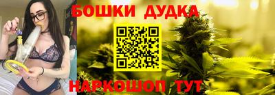гашишное масло Краснознаменск