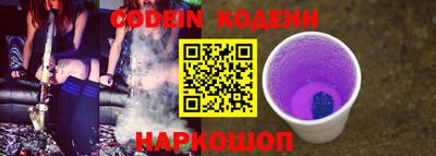 МДМА Краснокаменск