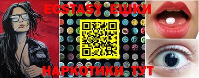 МДМА Краснокаменск