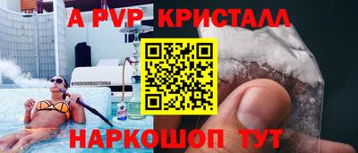 гашишное масло Краснознаменск