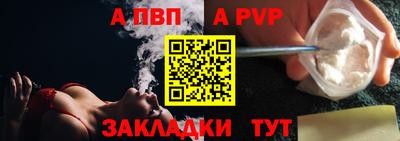 мдпв Кунгур