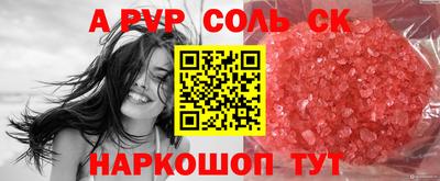 МДМА Краснокаменск