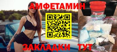 МДМА Краснокаменск
