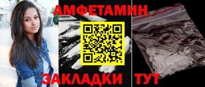 амф Кулебаки