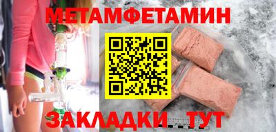 МДМА Краснокаменск