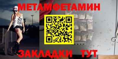 метадон Кумертау