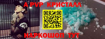 гашишное масло Краснознаменск