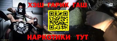 гашишное масло Краснознаменск