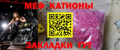 мдпв Кунгур