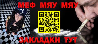 МДМА Краснокаменск