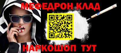 метадон Кумертау