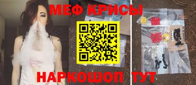 гашишное масло Краснознаменск