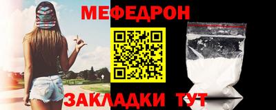 амф Кулебаки