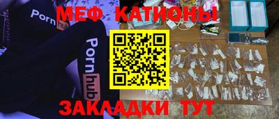 мдпв Кунгур