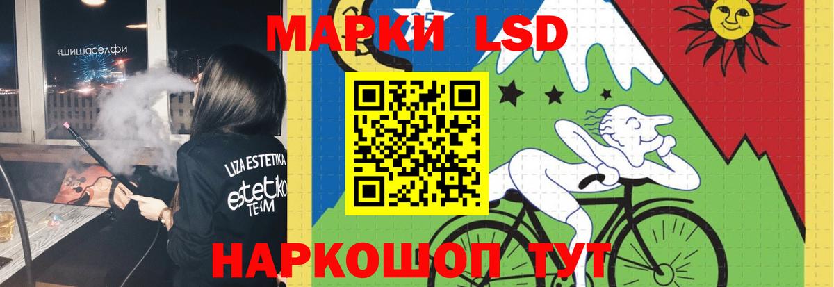 ЛСД экстази ecstasy  ЛСД экстази кислота  Урус-Мартан  LSD-25 экстази  Вход с VPN 