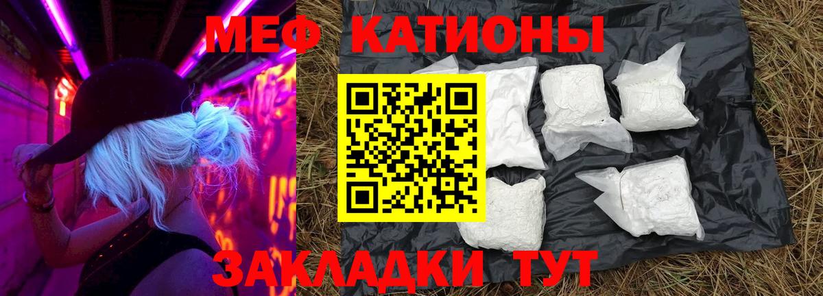 МЕФ  Урус-Мартан
