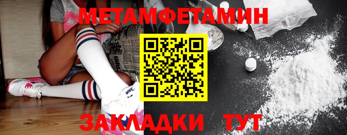 Урус-Мартан  Первитин винт  Вход с VPN 