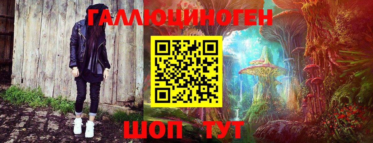 Галлюциногенные грибы мицелий  Псилоцибиновые грибы MAGIC MUSHROOMS  Вход с VPN  Урус-Мартан 