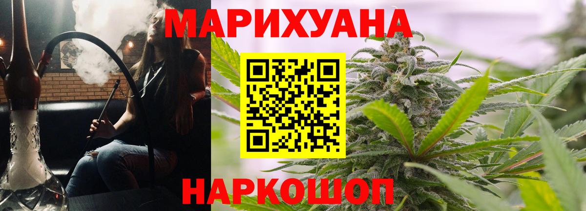 Каннабис тримм Урус-Мартан