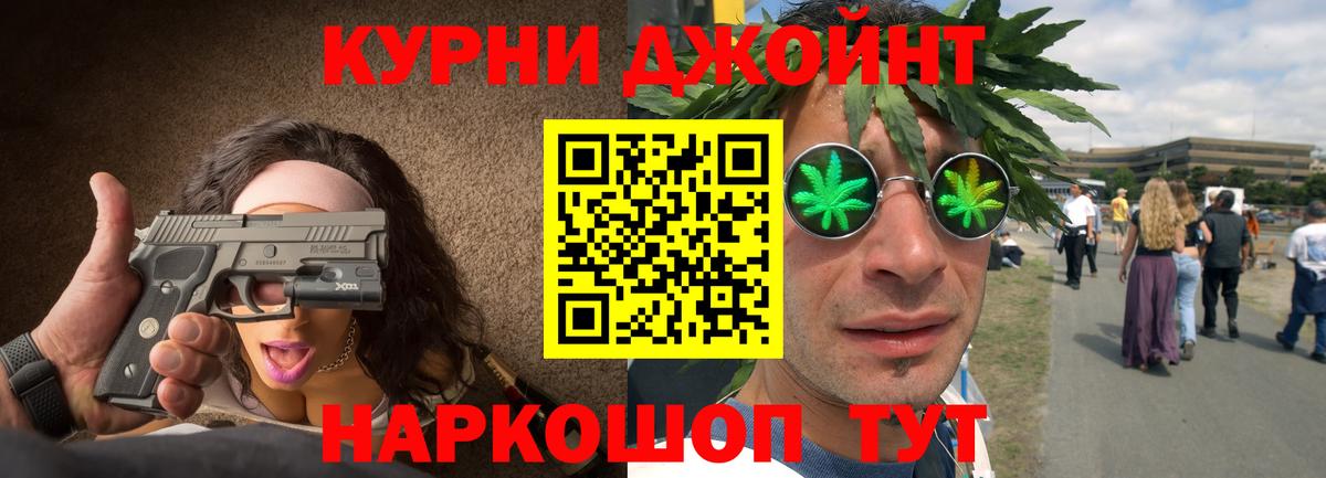 Шишки марихуана план  Марихуана MAZAR  Бошки марихуана THC 21%  Бошки марихуана AK-47  Вход с VPN  Урус-Мартан 